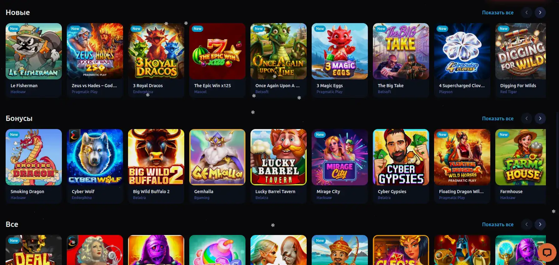 Мобильное приложение Jet casino на телефоне